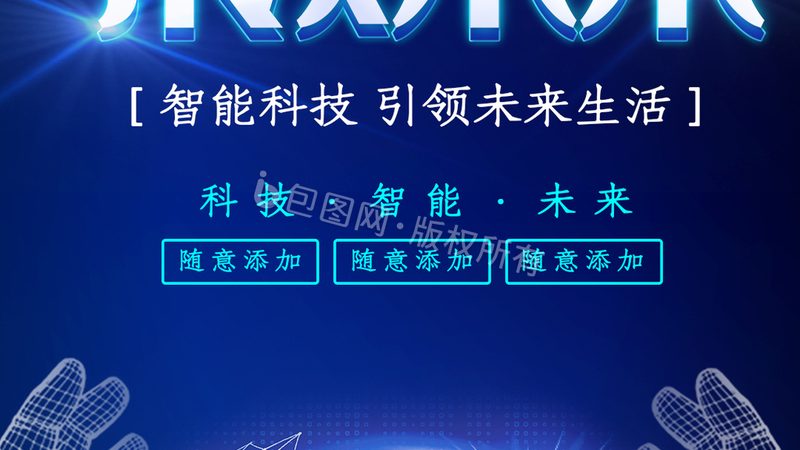 成都老旧车间智能化改造：挑战与机遇并存
