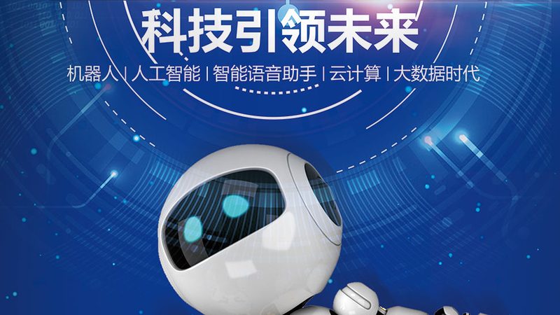企业级搜索工具：助力行业信息管理的智能利器**